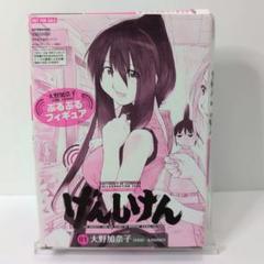 2025年最新】大野加奈子 ぷるぷるフィギュアの人気アイテム