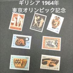 3742 外国切手 英領ギアナ 1900年代頃レア古切手 帆船図 4種使用済 2025年最新】ギアナ 切手の人気アイテム - メルカリ