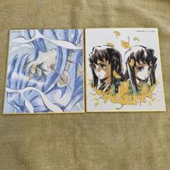 鬼滅の刃　全集中展　複製ミニ色紙　時透無一郎