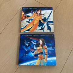 即購入ok!!】森口博子 『GUNDAM SONG COVERS 2』初回 - メルカリ