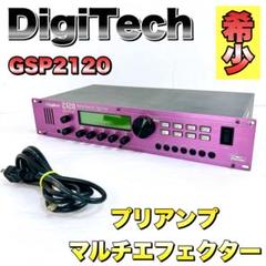 Digitech 2120 guitar multi effects preamp w/foot controller