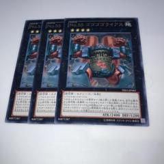遊戯王 - 遊戯王　まとめ売り　約10000枚　大量　ノーマル　字レア 遊戯王 字レアのみ 大量まとめ売り 約10000枚 引退品 引取品③