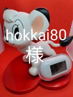 ジャングル大帝レオフィギュア非売品