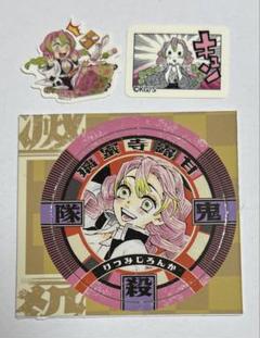 2025年最新】甘露寺蜜璃 ワールドツアーの人気アイテム - メルカリ