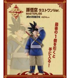 2025年最新】一番くじドラゴンボールex 激闘!!天下一武道会