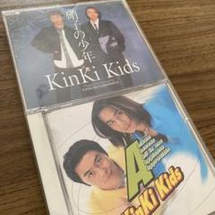 カレンダー付】Kinki kids 硝子の少年&A albumセット - メルカリ