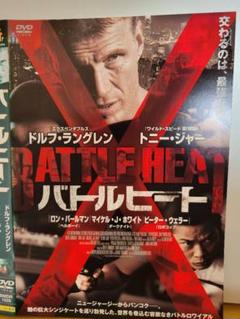 【限定価格セール！】 入手困難！【廃盤】ドニー・イェン HEAT DVD ヒート 洋画・外国映画