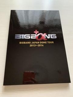 BIGBANG VIPシート＆BIGBANGグッズセット 2025年最新】BIGBANG vip特典の人気アイテム - メルカリ
