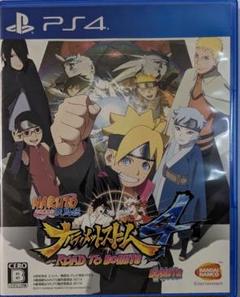 PS4 NARUTOナルティメットストーム4 ROAD TO BORUTO疾風伝