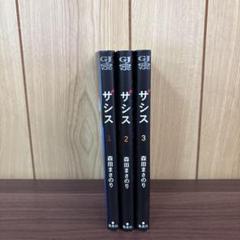 マンガ　青年マンガ　全巻セット　コミック　漫画　まとめ売り 新作グッ コミックス まとめ売り36冊｜Yahoo!フリマ（旧PayPay