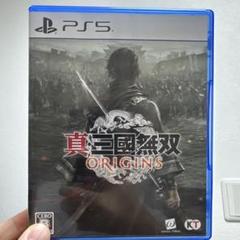 真・三國無双 ORIGINS PS5