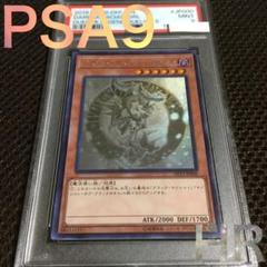 フォローで割引！ 遊戯王 PSA9 ブラック・マジシャン・ガール ホロ
