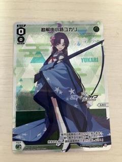 ウィクロス　緑衣之心　UAR　サイン UAR 緑衣之心(サイン入り) 販売 | [WX24-P4] FORTH SELECTOR
