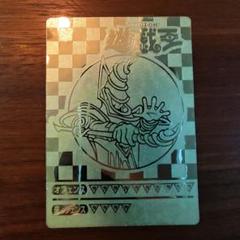 2025年最新】丸昌 遊戯王の人気アイテム - メルカリ