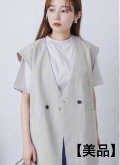 【美品】リネンライクフレンチスリーブノーカラージレ　アーバンリサーチ