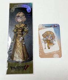 第五人格 IJL 2024 ポストカード オフライン 入場特典 レア 限定