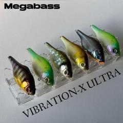 メガバス バイブレーション-X セットのサムネイル