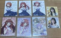 ミニ色紙セット