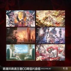 2025年最新】鳴潮 ポストカードの人気アイテム - メルカリ