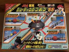 2025年最新】ビーダマン 競技の人気アイテム - メルカリ