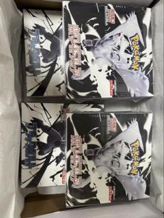 ポケモンカードゲーム 未開封ボックスセット