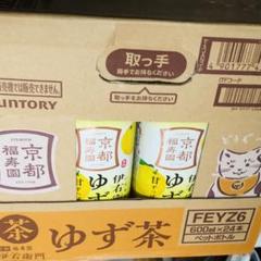 ゆず　まとめ売り　3点セット 2025年最新】⃣ゆずの人気アイテム - メルカリ