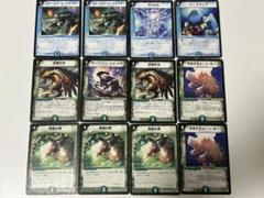 旧枠まとめ　初期VR SR デュエマクラシック　引退品　デュエルマスターズ 旧枠まとめ 初期VR SR デュエマクラシック 引退品 デュエル