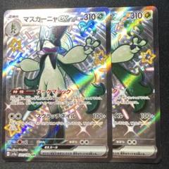 し*い様 ポケモンカード bwからの引退品 デッキパーツ多数 買取相場】-ポケカ-【SVJL】バトルマスターデッキ「テラスタル