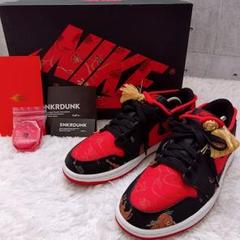 8500足限定/極美品　NIKE AIR JORDAN 1 LOW OG CNY