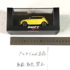 ディーラー限定　スズキ　スイフト　ミニカー　1/43 Amazon | 1/43 スズキ 4代目スイフトスポーツ ZC33S型 SWIFT