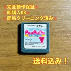 PostPetDS 夢見るモモと不思議のペン DS