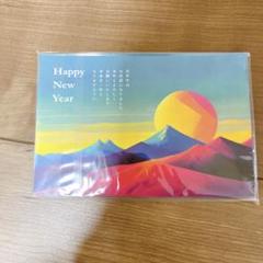 年賀状 20枚入り 絵葉書