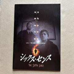 【新品】【廃盤】【国内盤】シックス・センス('99米) ブルーレイ Amazon.co.jp: シックス・センス [Blu-ray] : ブルース