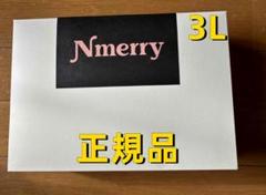 エヌメリー　Nmerry カーキ　Lサイズ　渡辺直美　✖️2個セット 2025年最新】渡辺直美 ブラの人気アイテム - メルカリ