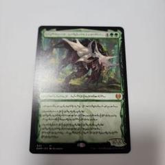 MTG】 巨怪な略奪者、ヴォリンクレックス/Vorinclex. Monstrous