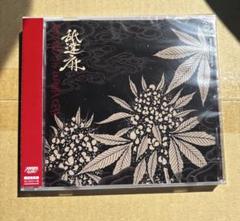舐達麻 CDセット LIMITERCUT Ⅲ / DJ MASH × 舐達麻 | APHRODITEGANG HOLDINGS