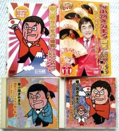おまけあり　DVD　綾小路きみまろ爆笑！エキサイトライブ　２枚セット　レンタル品