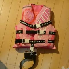 幼児用ライフジャケット