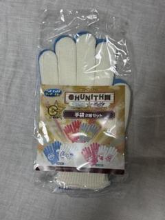 未開封maimaiプレミアムスマホ対応手袋 〜まいまいちゃん編み込んでみました～ maimaiプレミアムスマホ対応手袋 〜まいまいちゃん編み込んでみ
