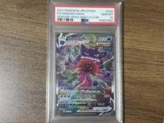2025年最新】gengar vmaxの人気アイテム - メルカリ