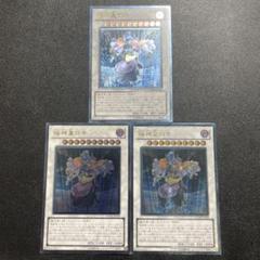 2025年最新】極神皇ロキ レリーフの人気アイテム - メルカリ