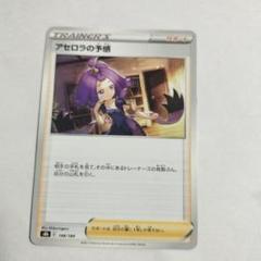 2025年最新】アセロラの予感×2の人気アイテム - メルカリ