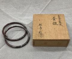 B303b 「青海波象嵌 釜釻」河田松寿作　共箱　茶釜　鉄地　茶道具 B303b 「青海波象嵌 釜釻」河田松寿作 共箱 茶釜 鉄地 茶道具