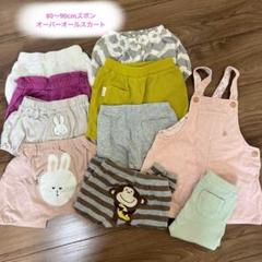 女の子　80〜90cm 10点セット ZARA 　保育園　半ズボン　パンツ