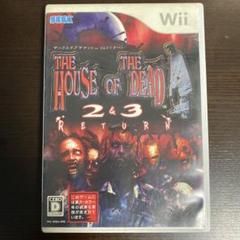 Wii ザハウスオブザデッド　2&3 リターン