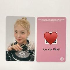 少女時代　HYOEYON ヒョヨン　トレカセット 2025年最新】ヒョヨン トレカの人気アイテム - メルカリ