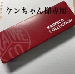 2025年最新】カヴェココレクションレッドの人気アイテム - メルカリ