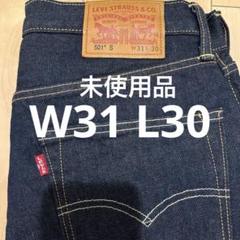 2025年最新】Levi's リーバイス 501 SKINNY ストレッチデニム