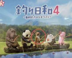 2025年最新】釣り日和4の人気アイテム - メルカリ