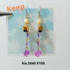 5840 ハンドメイドピアス☆